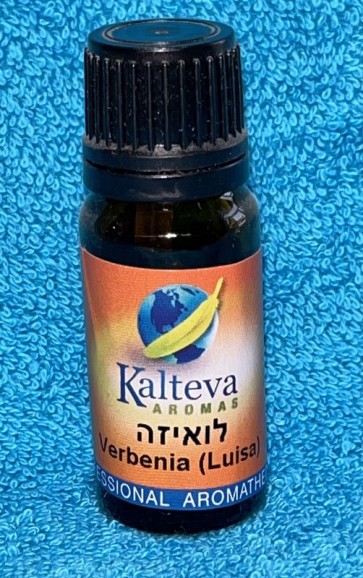 שמן אתרי לואיזה 10 מ"ל