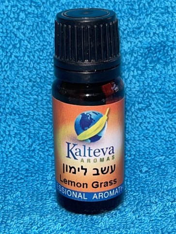 שמן אתרי עשב לימון 10 מ"ל