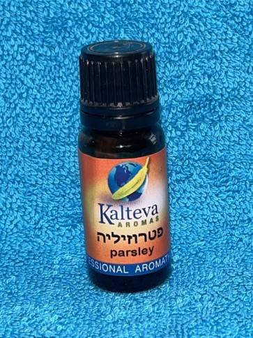 שמן אתרי פטרוזיליה 10 מ"ל