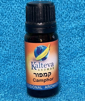 שמן אתרי קמפור 10 מ"ל