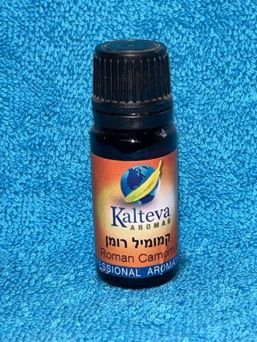שמן אתרי קמומיל רומן 10 מ"ל