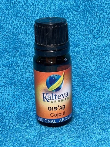 שמן אתרי קג'פוט 10 מ"ל