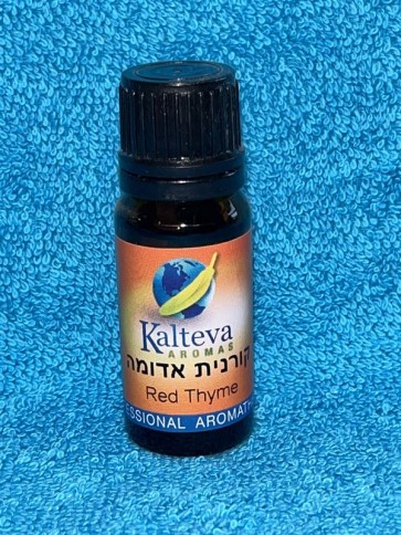 שמן אתרי קורנית אדומה 10 מ"ל
