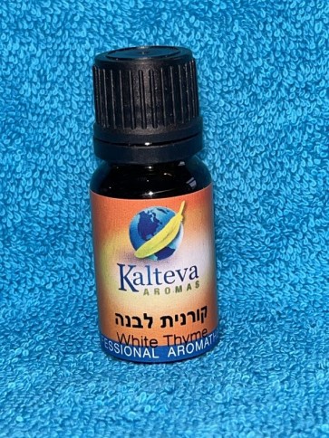 שמן אתרי קורנית לבנה 10 מ"ל
