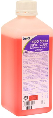 ספטול סקרב סבון לחיטוי הידיים  Septol Scrub