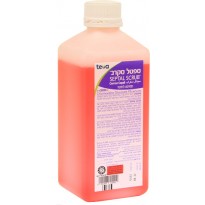 ספטול סקרב סבון לחיטוי הידיים  Septol Scrub