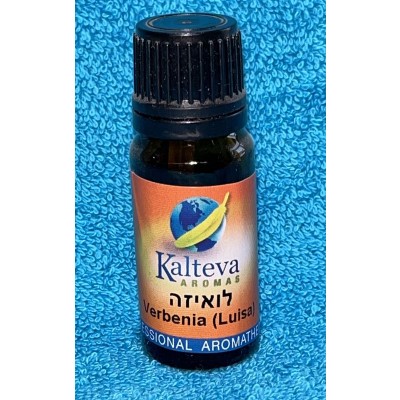 שמן אתרי לואיזה 10 מ"ל
