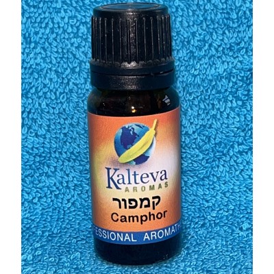 שמן אתרי קמפור 10 מ"ל