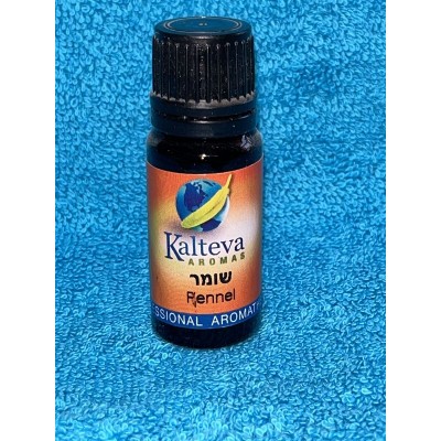 שמן אתרי שומר 10 מ"ל
